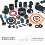 rubber products pakistan