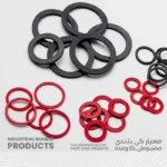 rubber products